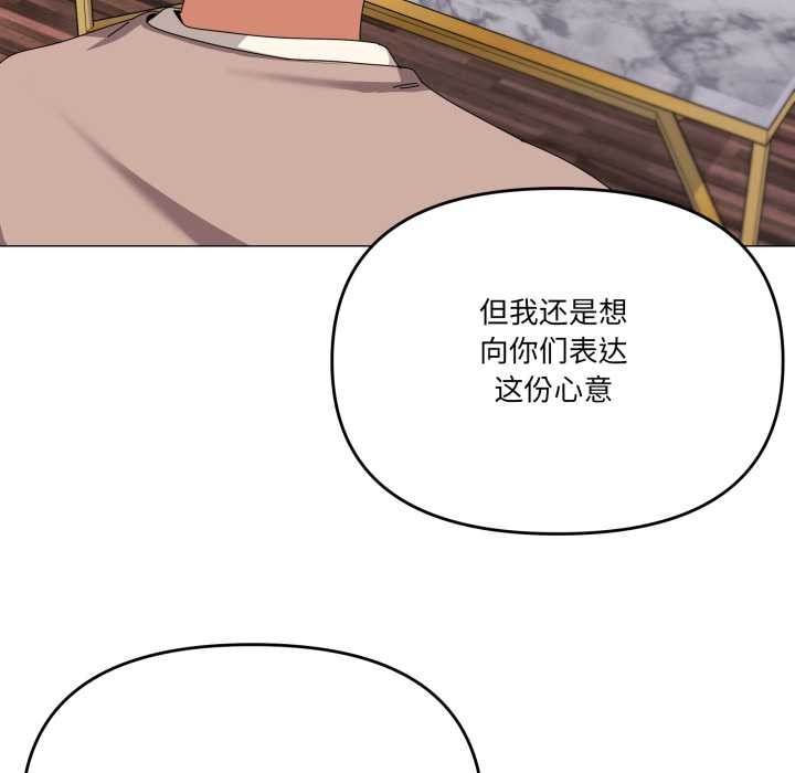 家人之间这样不好吧第77話