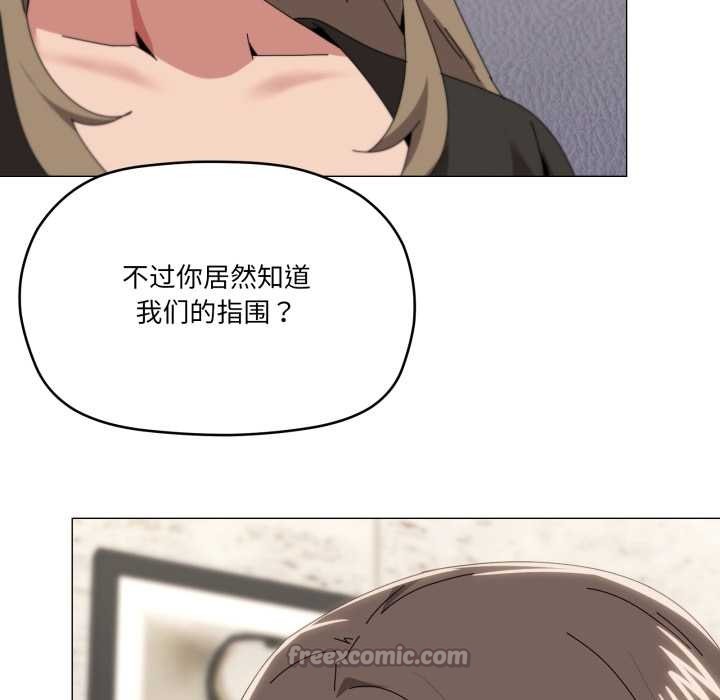 家人之间这样不好吧第77話