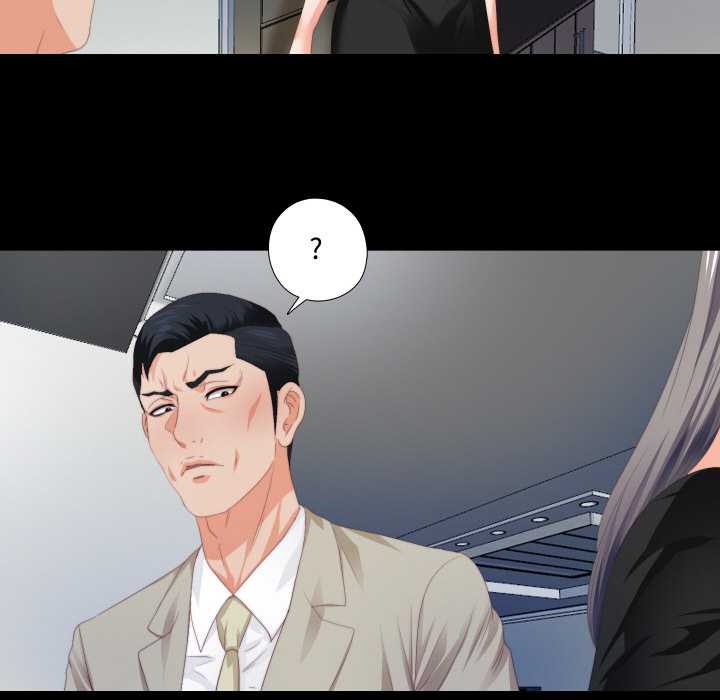 无法上色的关係第6話