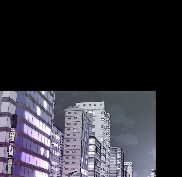 无法上色的关係第6話