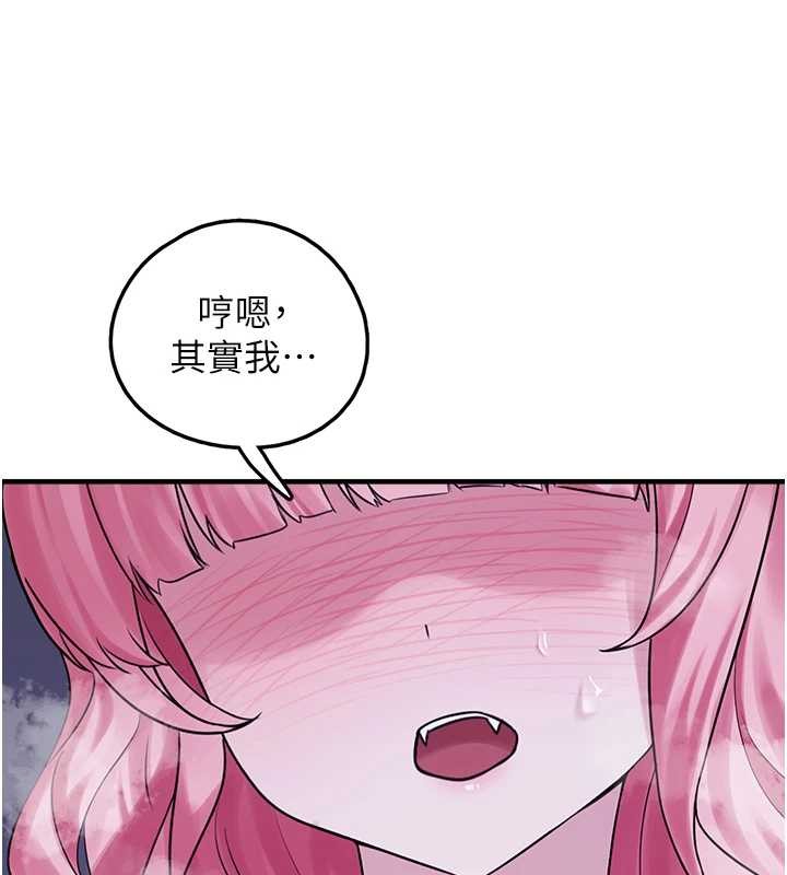 垃圾堆捡到宠物系萌妹第29話-用「全身」來愛妳