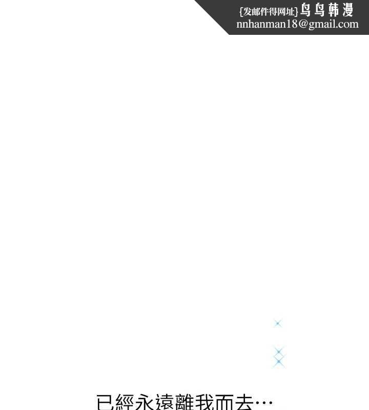 垃圾堆捡到宠物系萌妹第29話-用「全身」來愛妳