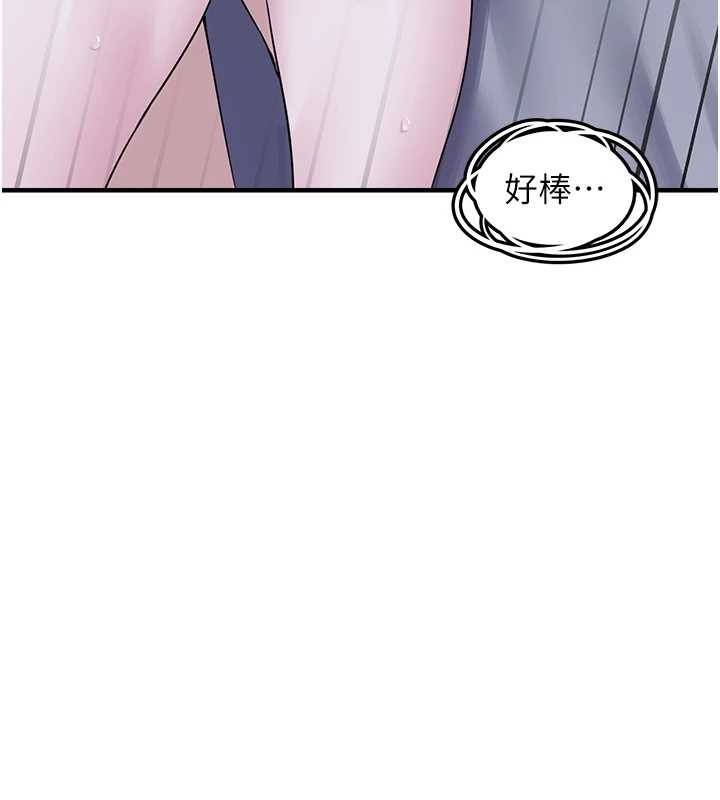 垃圾堆捡到宠物系萌妹第29話-用「全身」來愛妳