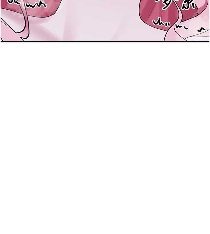 垃圾堆捡到宠物系萌妹第29話-用「全身」來愛妳