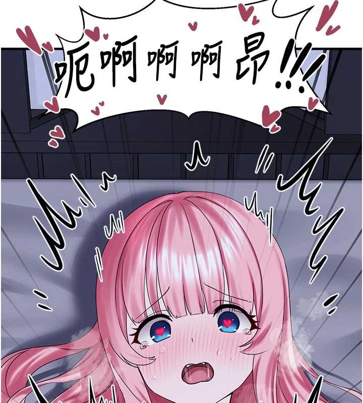 垃圾堆捡到宠物系萌妹第29話-用「全身」來愛妳