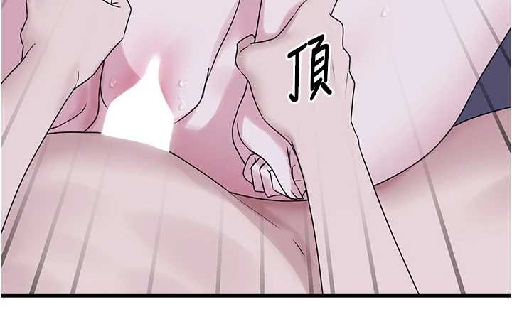 垃圾堆捡到宠物系萌妹第29話-用「全身」來愛妳