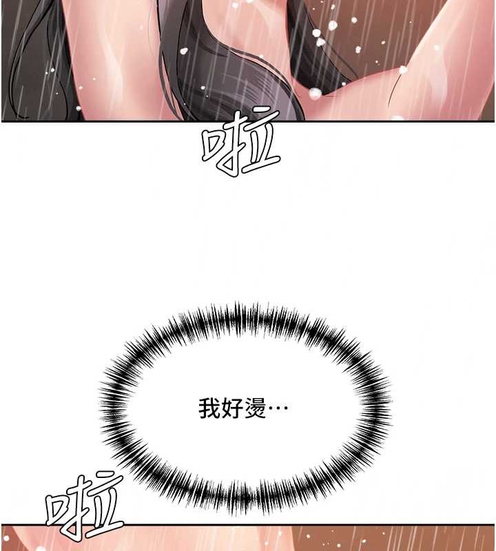 罪愛人妻第14話-想忘掉卻又一直想起來&hellip;