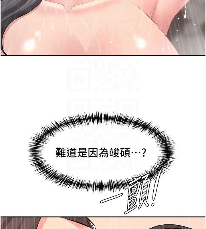 罪愛人妻第14話-想忘掉卻又一直想起來&hellip;