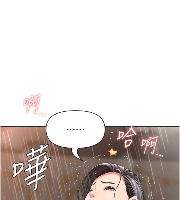 罪愛人妻第14話-想忘掉卻又一直想起來&hellip;