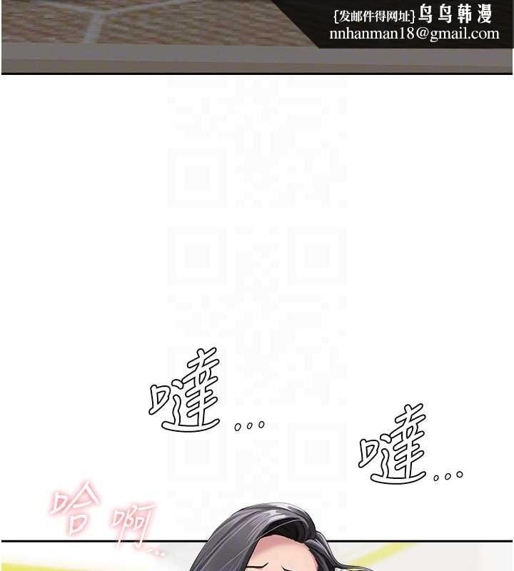 罪愛人妻第14話-想忘掉卻又一直想起來&hellip;