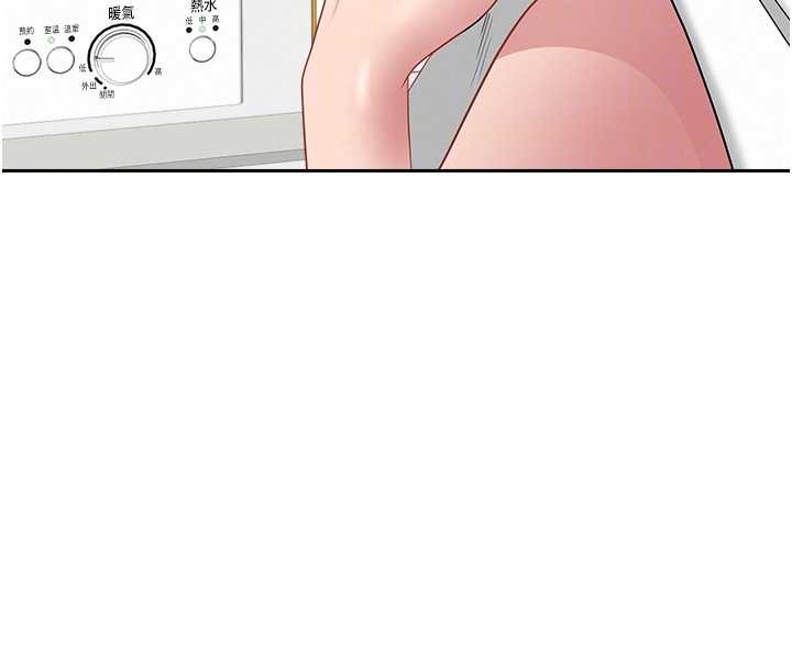 罪愛人妻第14話-想忘掉卻又一直想起來&hellip;