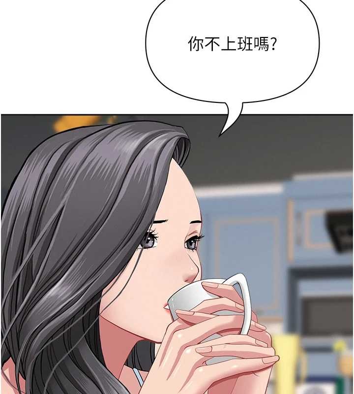 罪愛人妻第14話-想忘掉卻又一直想起來&hellip;