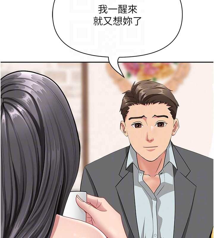 罪愛人妻第14話-想忘掉卻又一直想起來&hellip;