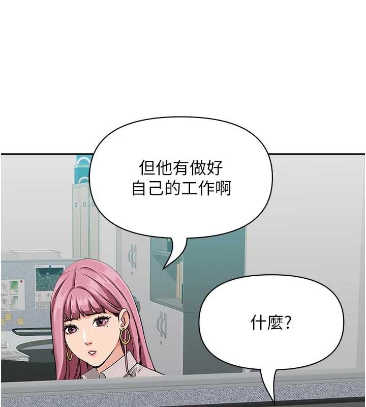 罪愛人妻第14話-想忘掉卻又一直想起來&hellip;