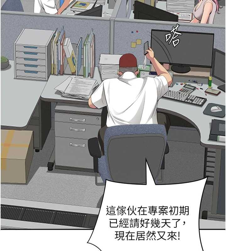 罪愛人妻第14話-想忘掉卻又一直想起來&hellip;