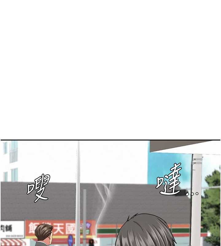 罪愛人妻第14話-想忘掉卻又一直想起來&hellip;