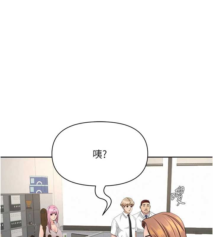 罪愛人妻第14話-想忘掉卻又一直想起來&hellip;