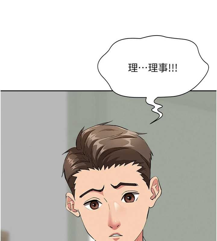 罪愛人妻第14話-想忘掉卻又一直想起來&hellip;