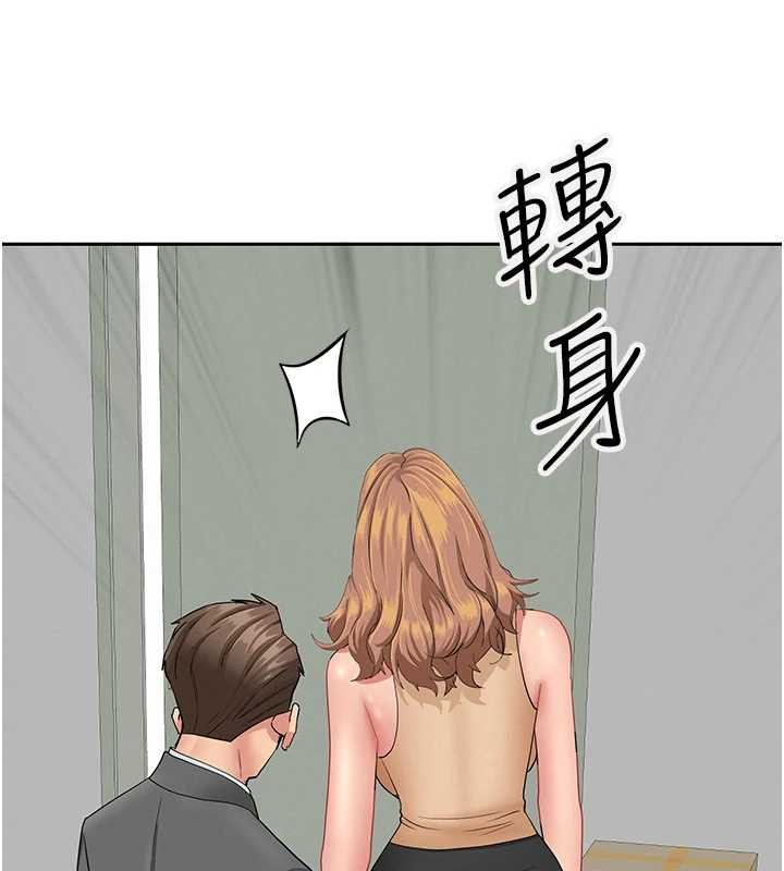 罪愛人妻第14話-想忘掉卻又一直想起來&hellip;