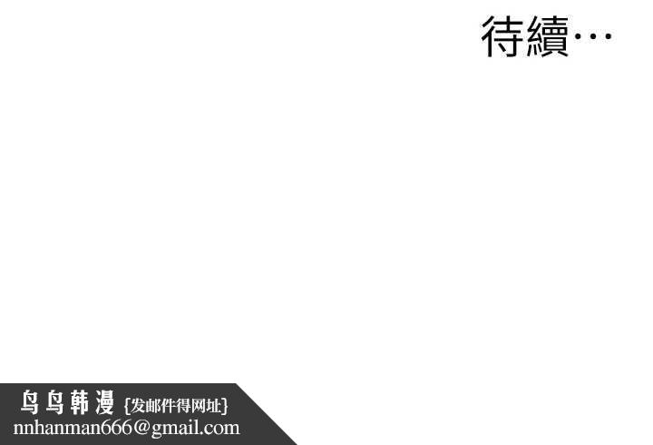 罪愛人妻第14話-想忘掉卻又一直想起來&hellip;