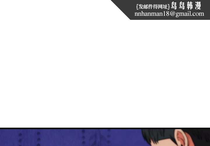 神雕闖都市第21話