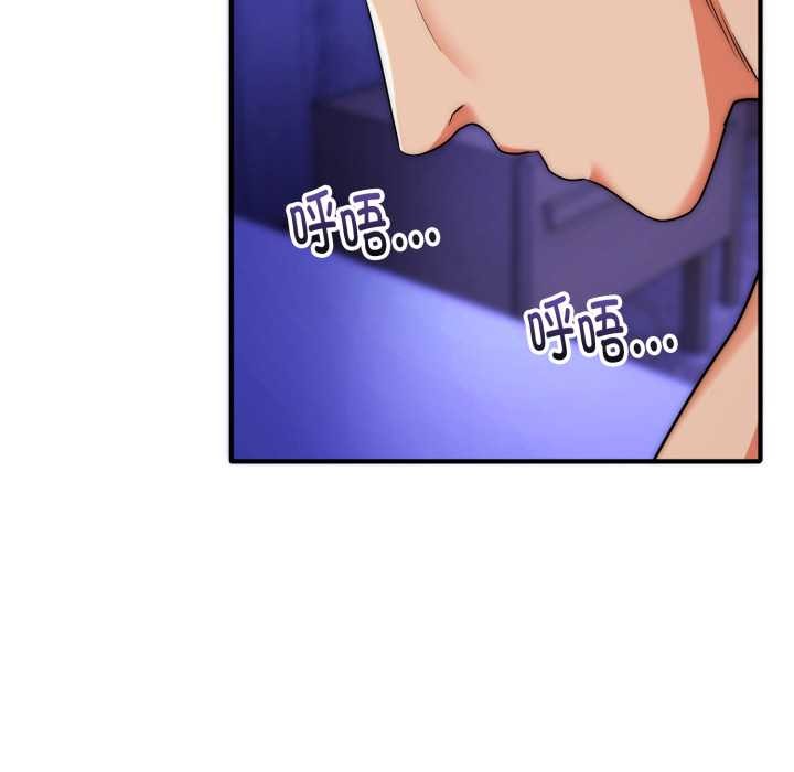 神雕闖都市第21話