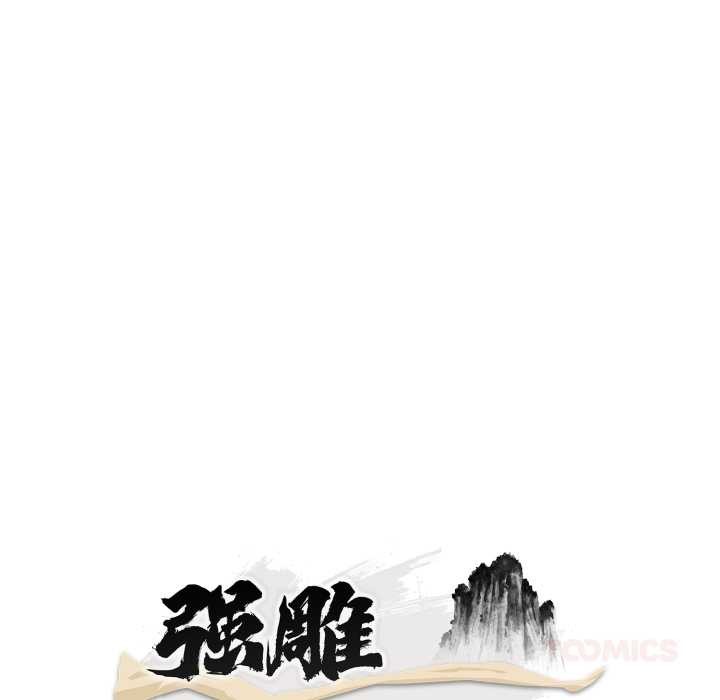 神雕闖都市第21話