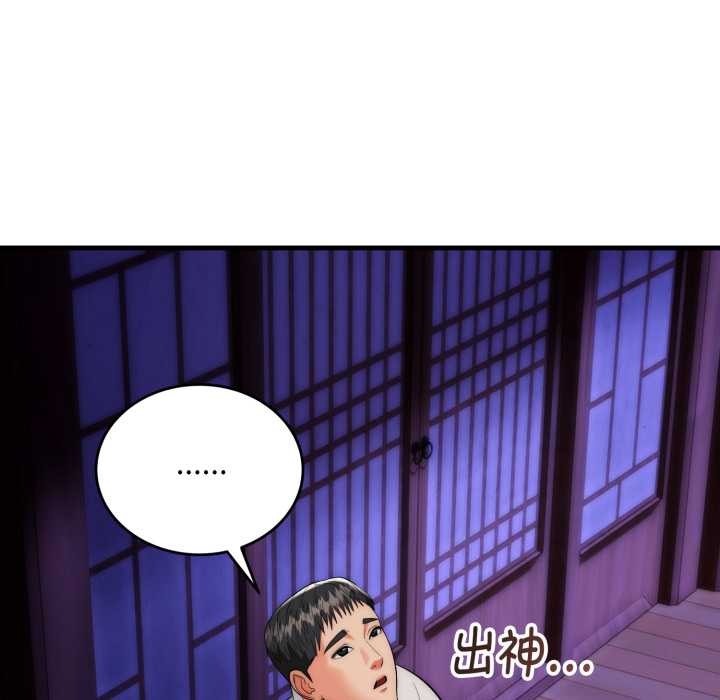 神雕闖都市第21話