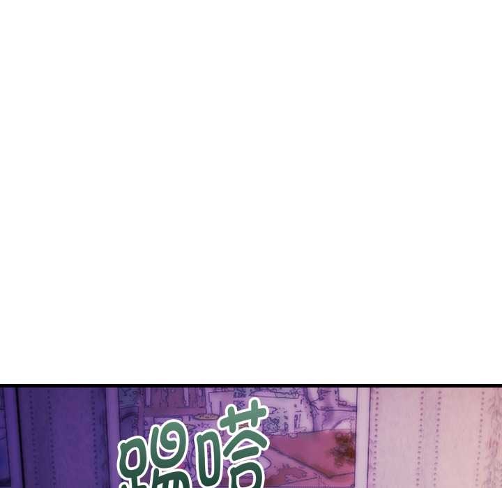 神雕闖都市第21話