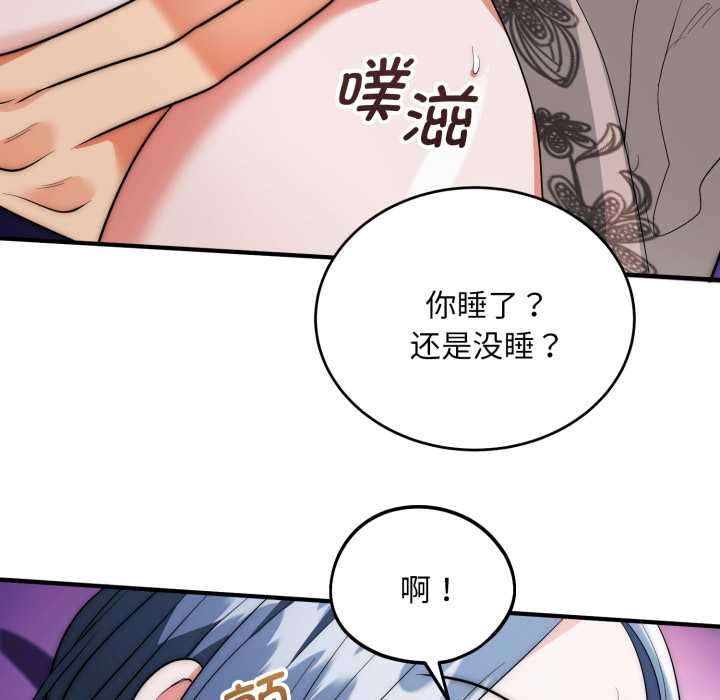 神雕闖都市第21話