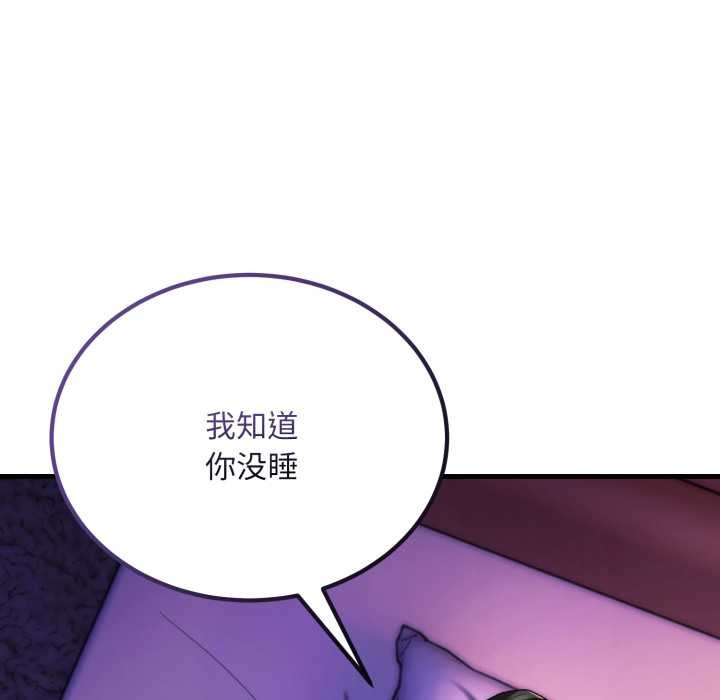 神雕闖都市第21話