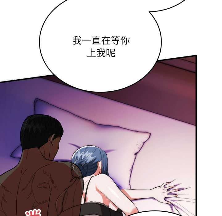 神雕闖都市第21話