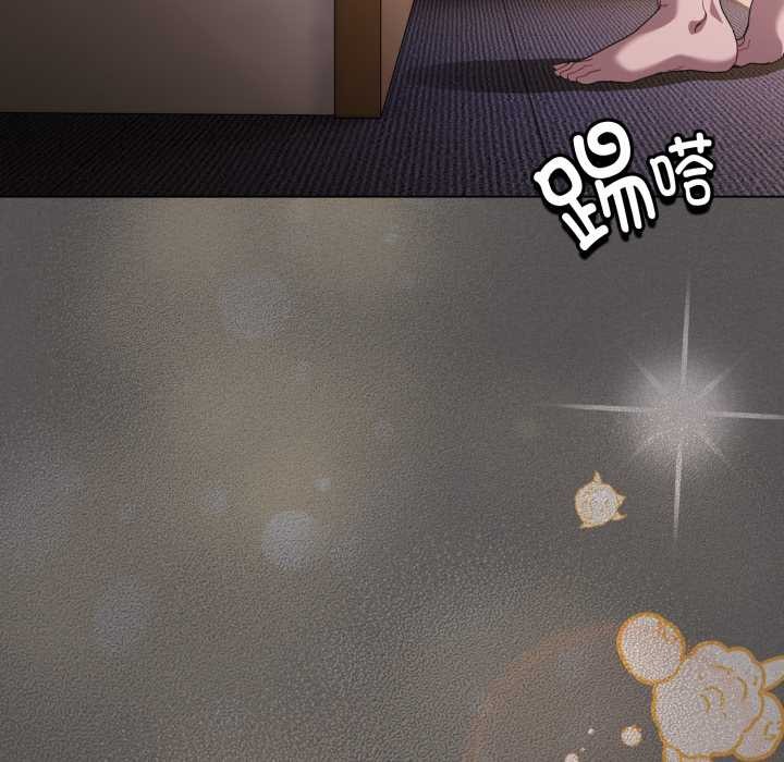 神圣陷阱第25話