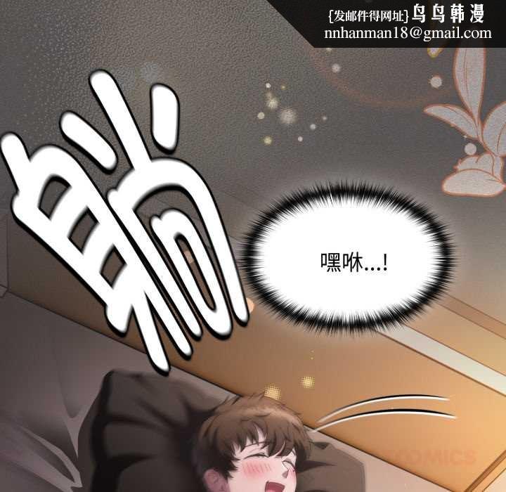 神圣陷阱第25話