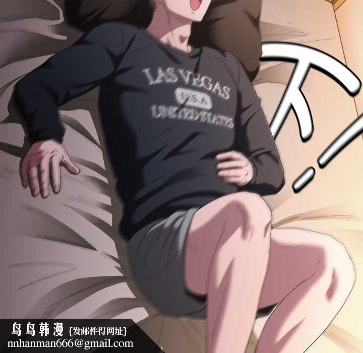 神圣陷阱第25話