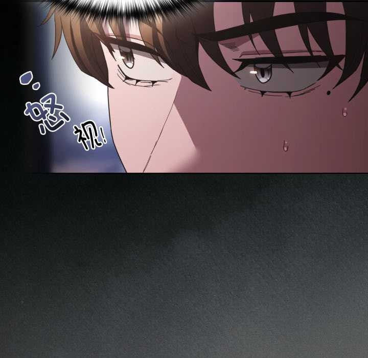 神圣陷阱第25話