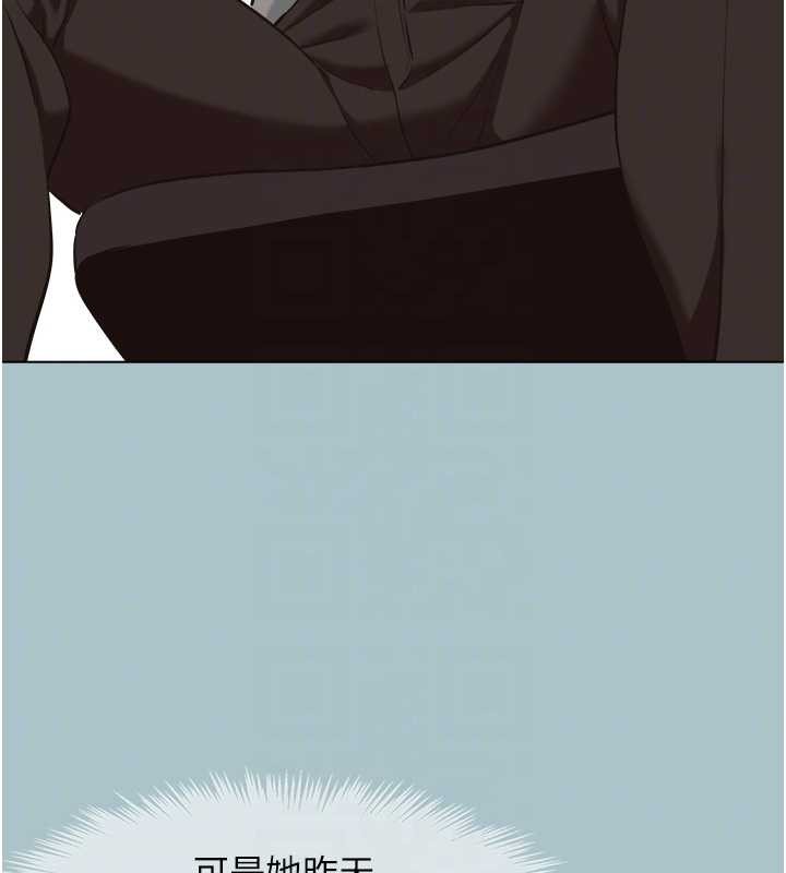 不要恋爱要打炮第24話-不要女人要成功