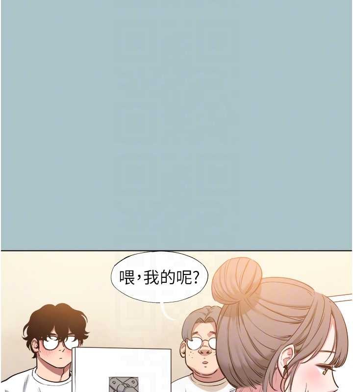 不要恋爱要打炮第24話-不要女人要成功