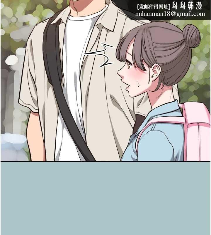 不要恋爱要打炮第24話-不要女人要成功