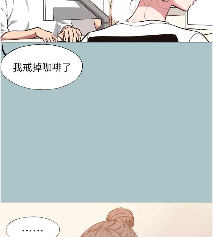 不要恋爱要打炮第24話-不要女人要成功