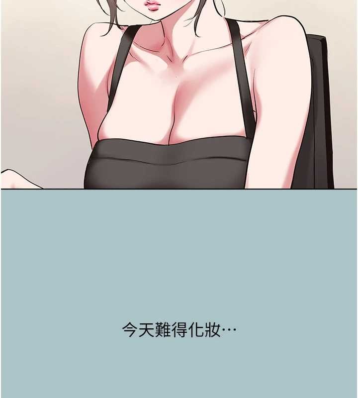 不要恋爱要打炮第24話-不要女人要成功