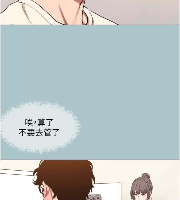 不要恋爱要打炮第24話-不要女人要成功