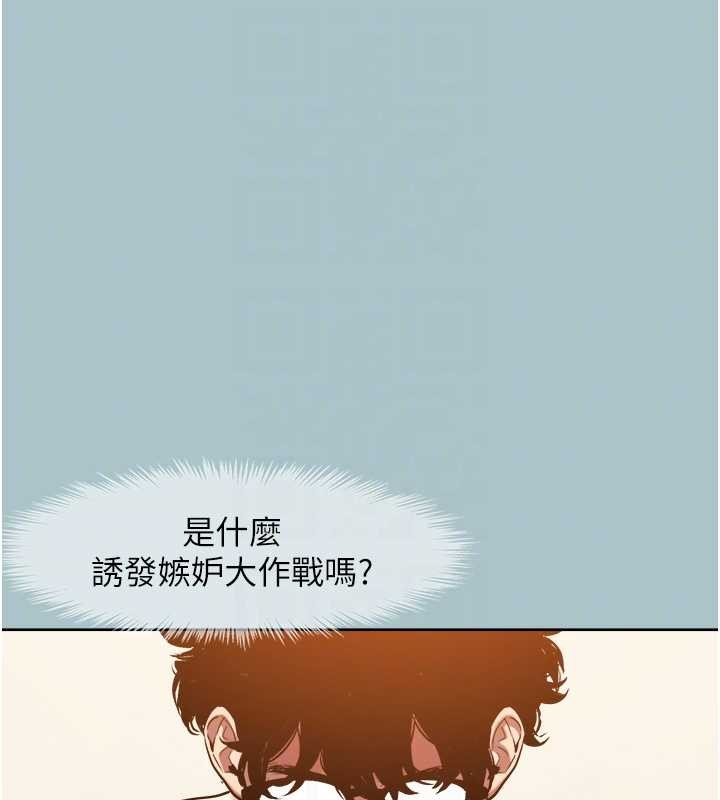 不要恋爱要打炮第24話-不要女人要成功