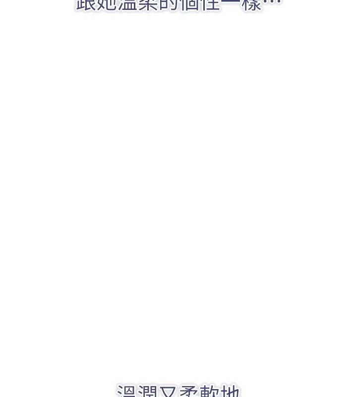 倒追游戏第31話-教授解放的性慾