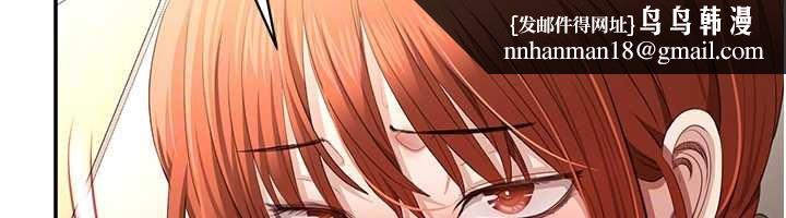 倒追游戏第31話-教授解放的性慾