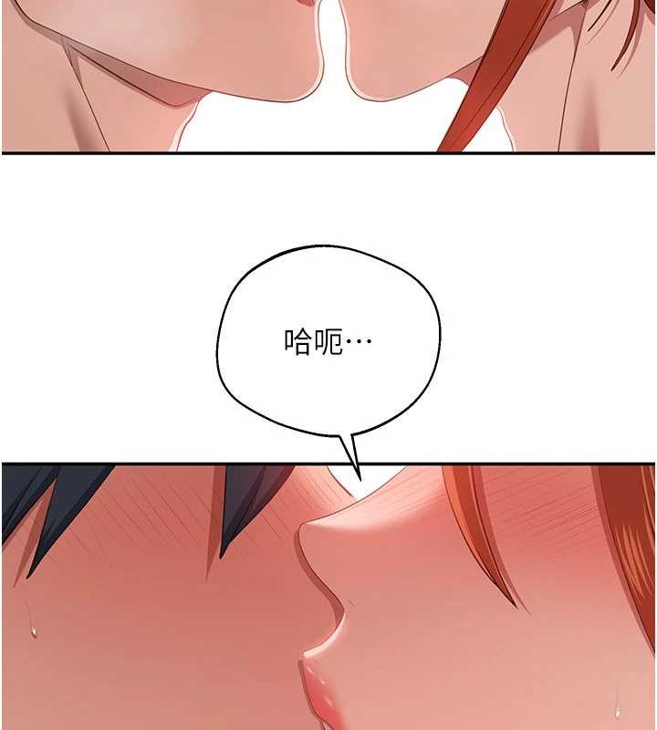 倒追游戏第31話-教授解放的性慾