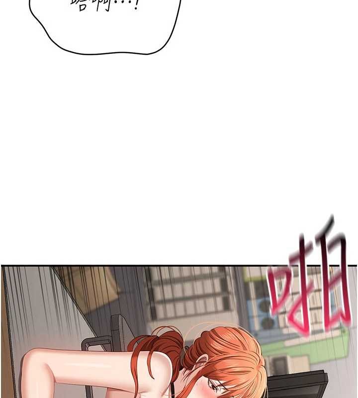 倒追游戏第31話-教授解放的性慾