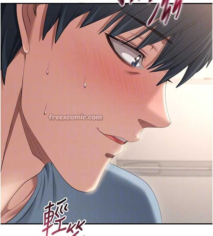 倒追游戏第31話-教授解放的性慾