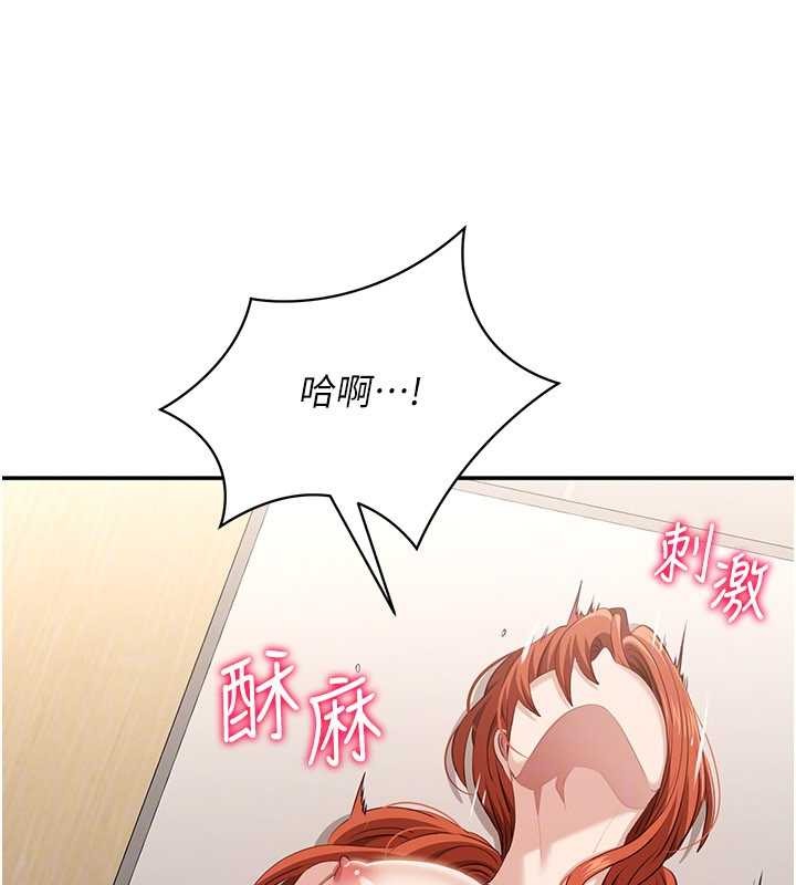 倒追游戏第31話-教授解放的性慾