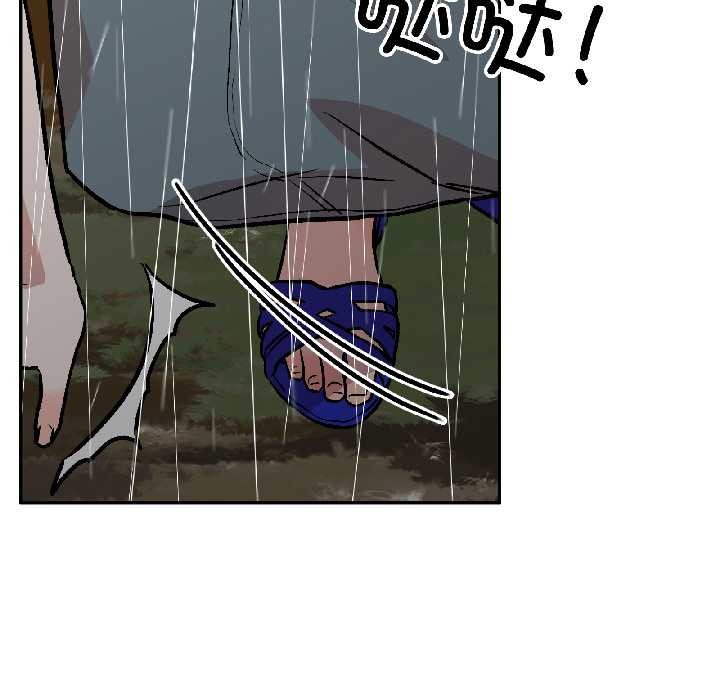 附属品少女的叛逆期第30話